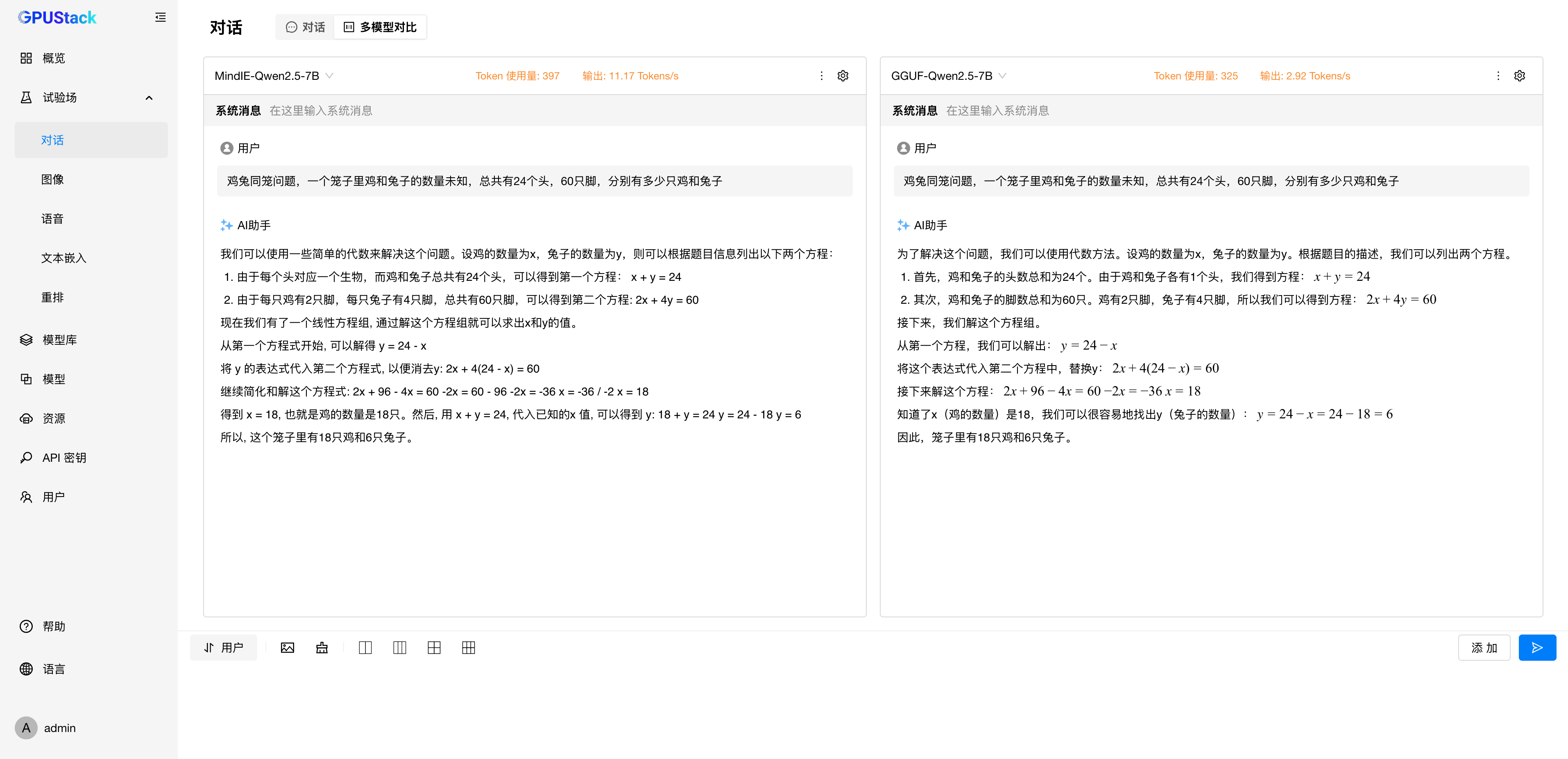 image-20250415095544399