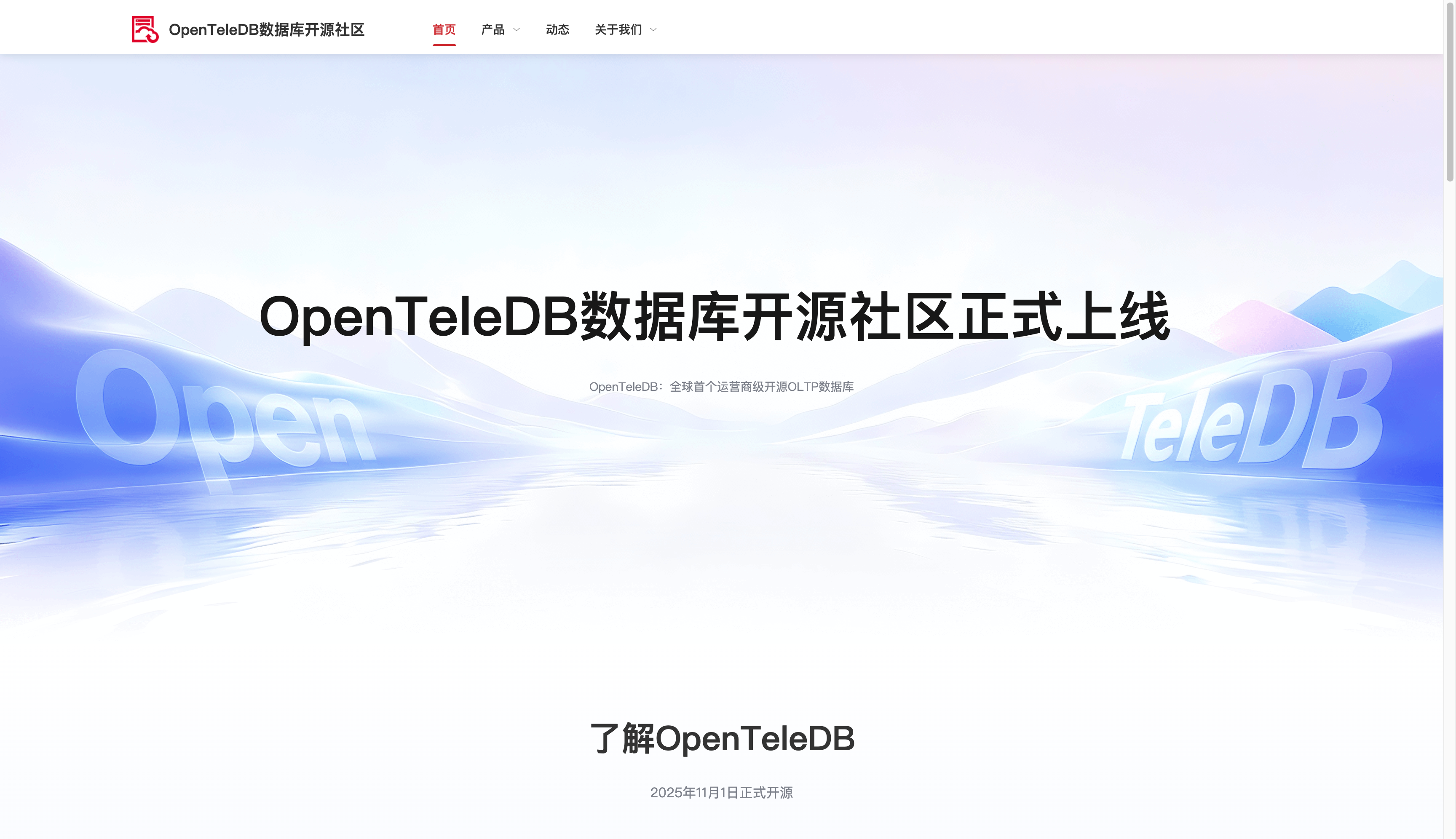 image-20251115153211340