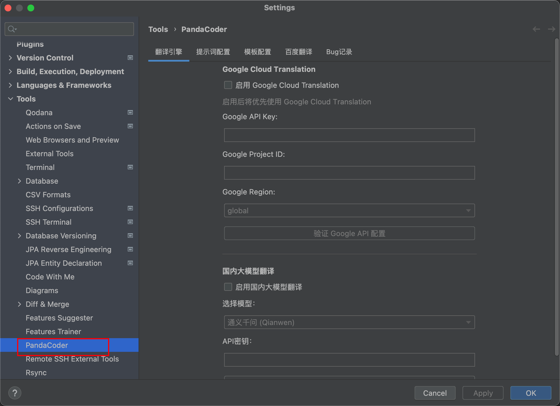 图13:插件设置界面