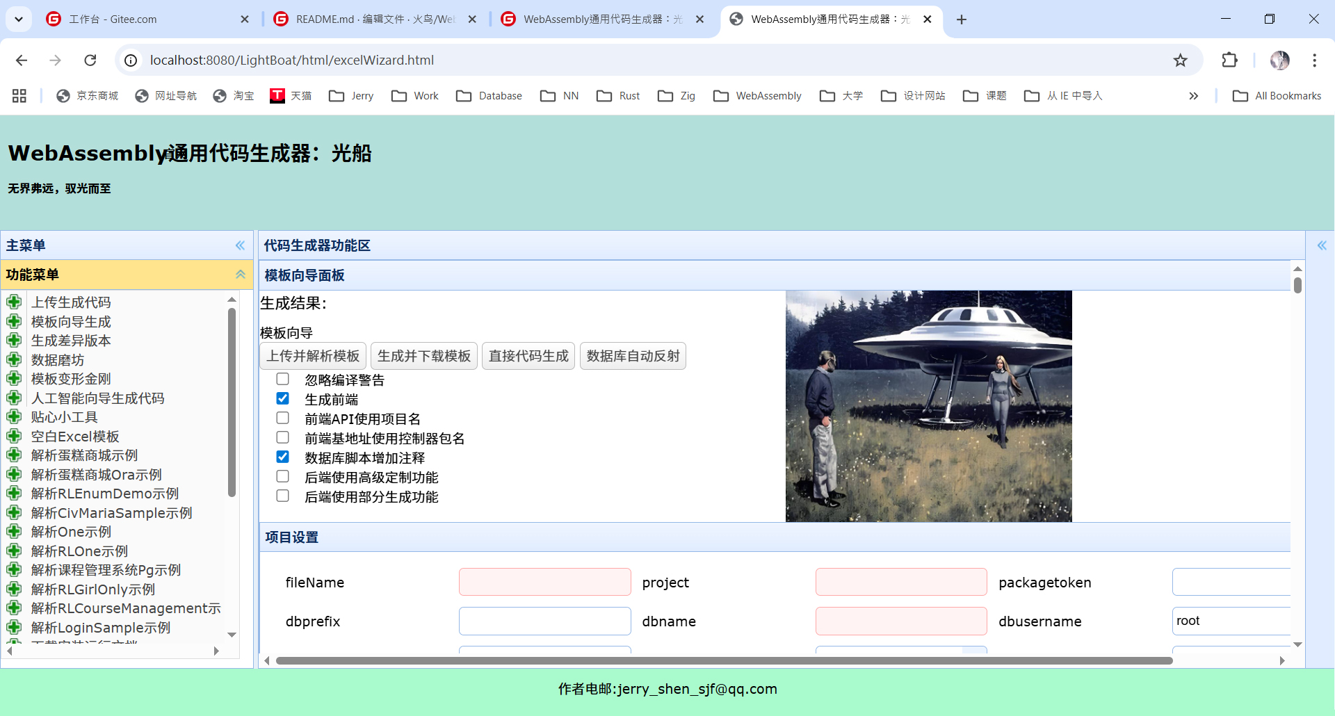 输入图片说明