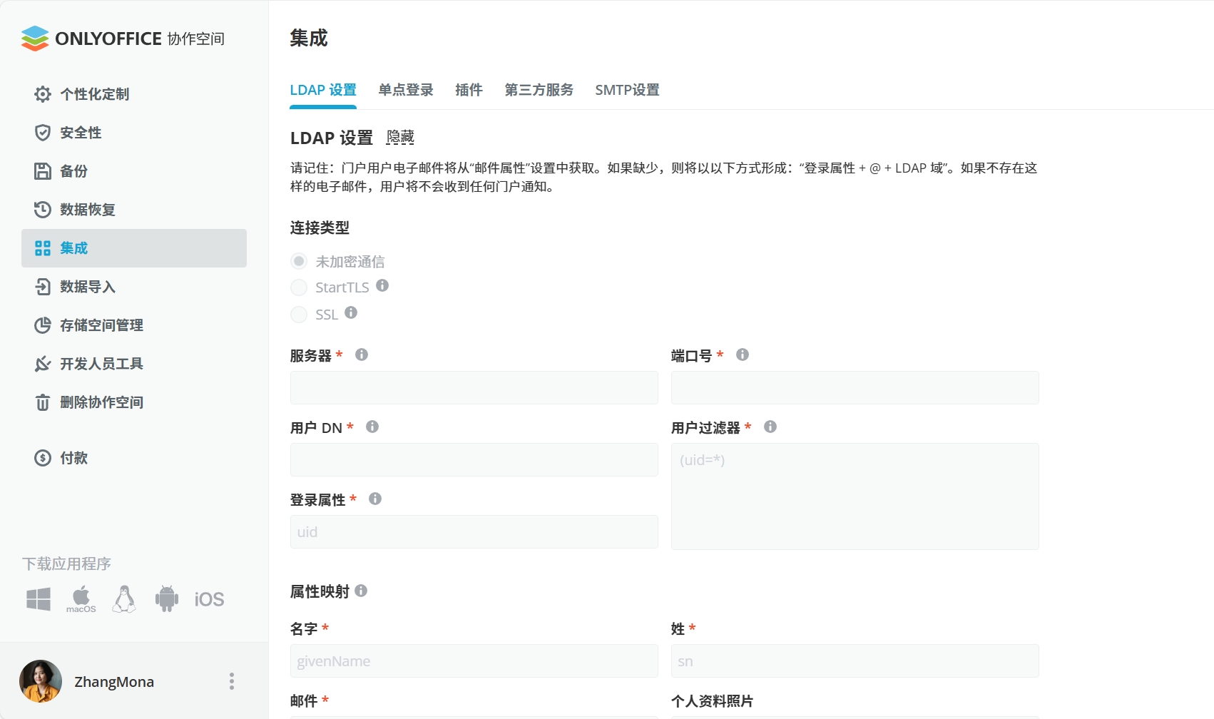 ONLYOFFICE协作空间3.1发布：虚拟数据房间中基于角色的表单填写、房间模板、改进访客管理等