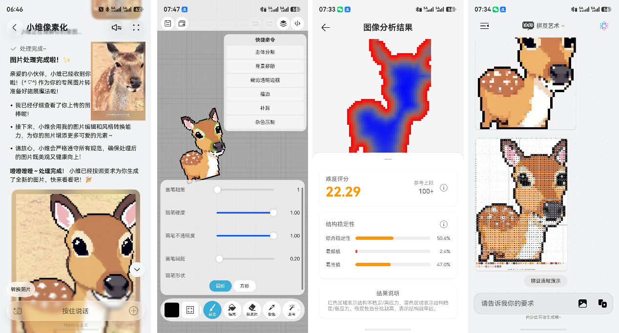 图片 3.png