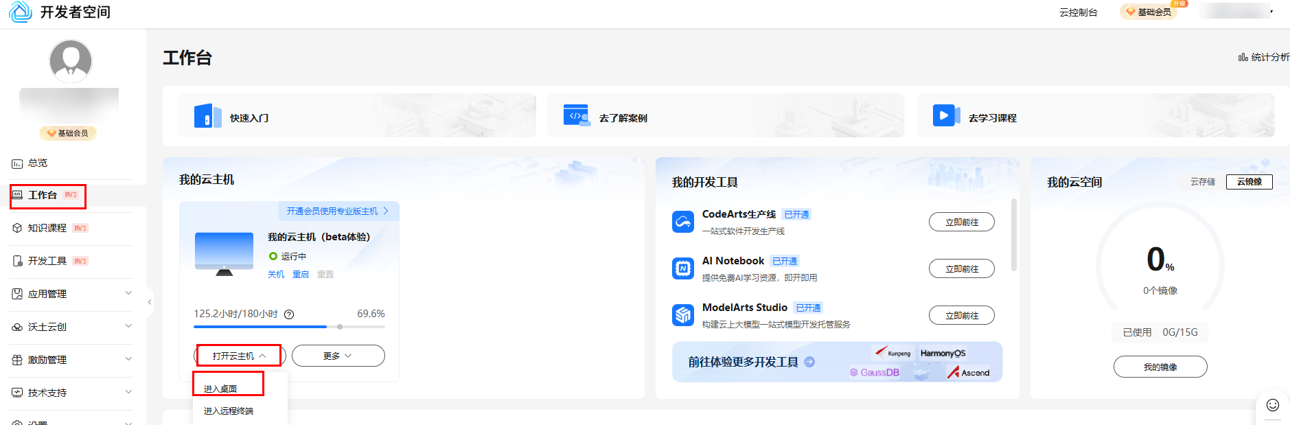 a1aae6ff53aac98855ef597dd6899967.png
