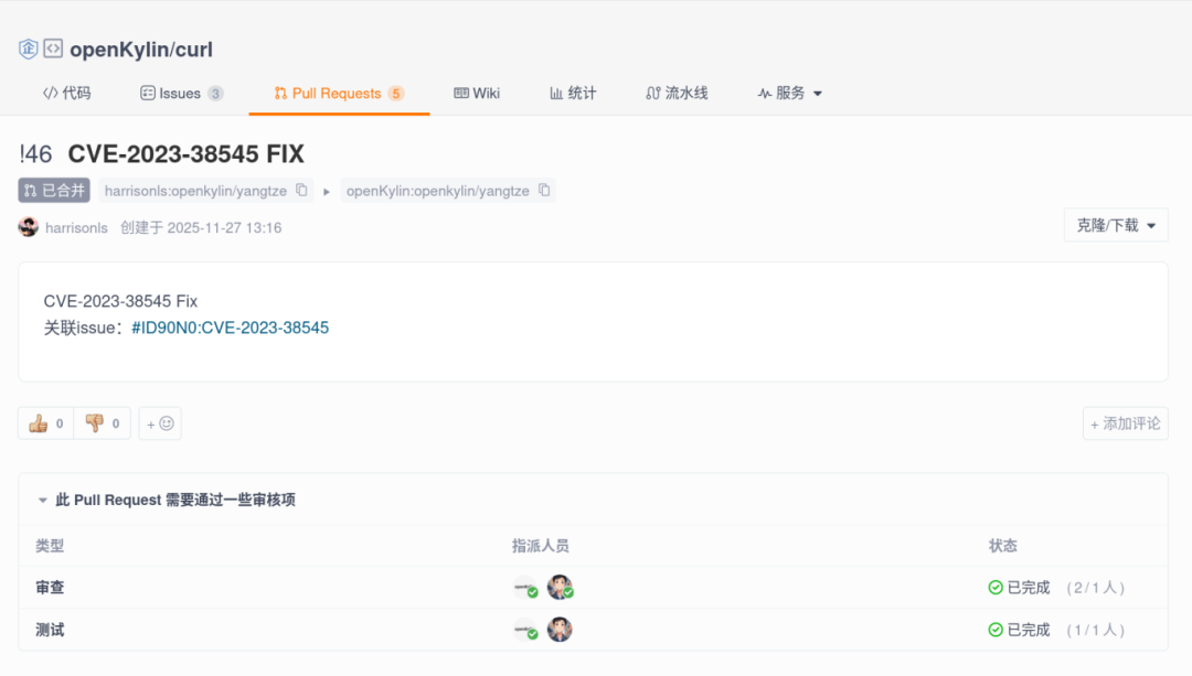openKylin - 开放麒麟 - openkylin