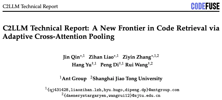 代码检索新王登基！CodeFuse开源C2LLM，用“注意力池化”刷新MTEB-Code榜单