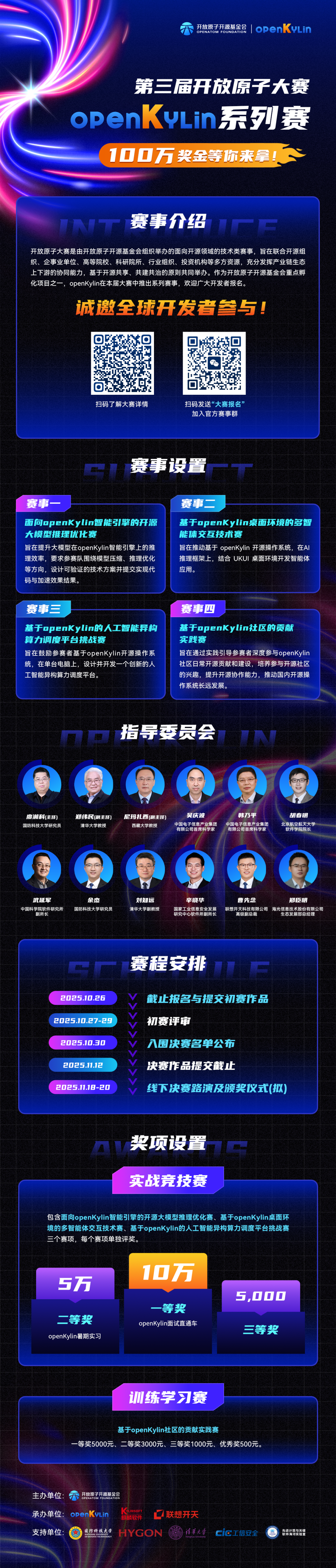 优秀的个人博客,低调大师