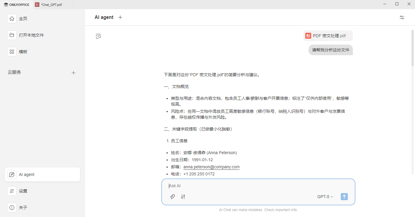 ONLYOFFICE 桌面编辑器9.2版本已发布:新增 AI 智能体、可自定义快捷键、宏录制、Windows ARM64 支持等