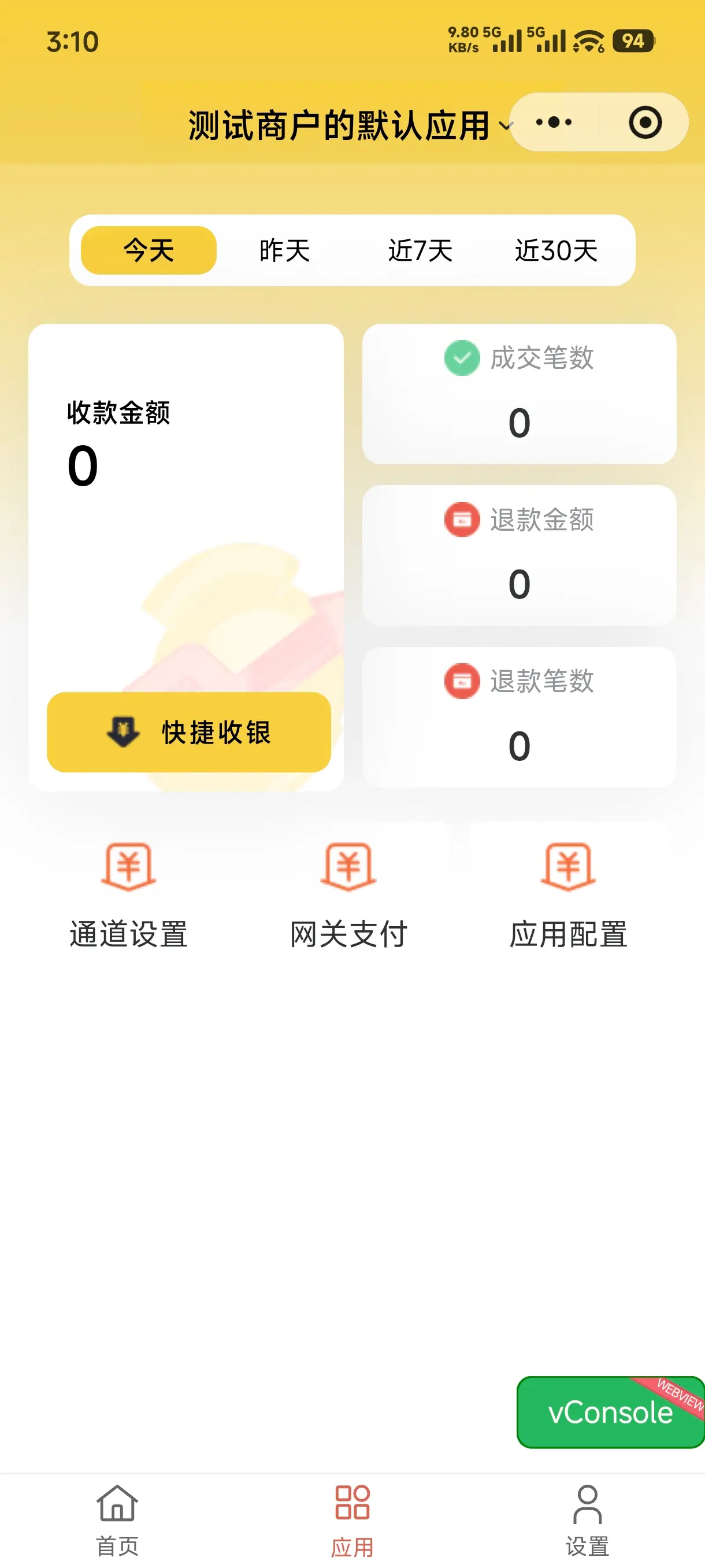 微信图片_20251117161045_130_724