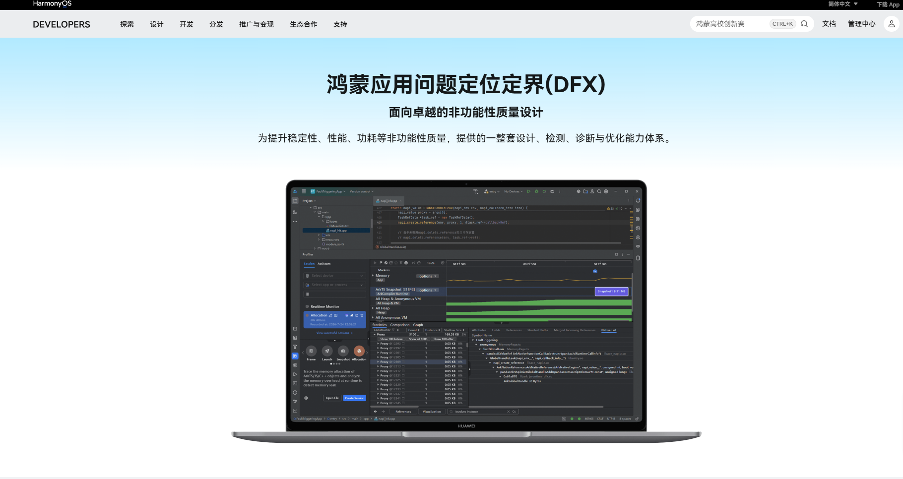 图片 4.png