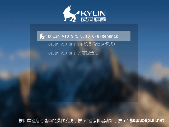 安装银河麒麟桌面系统V10【超详细图文教程】  Linux 电脑 技术 第32张