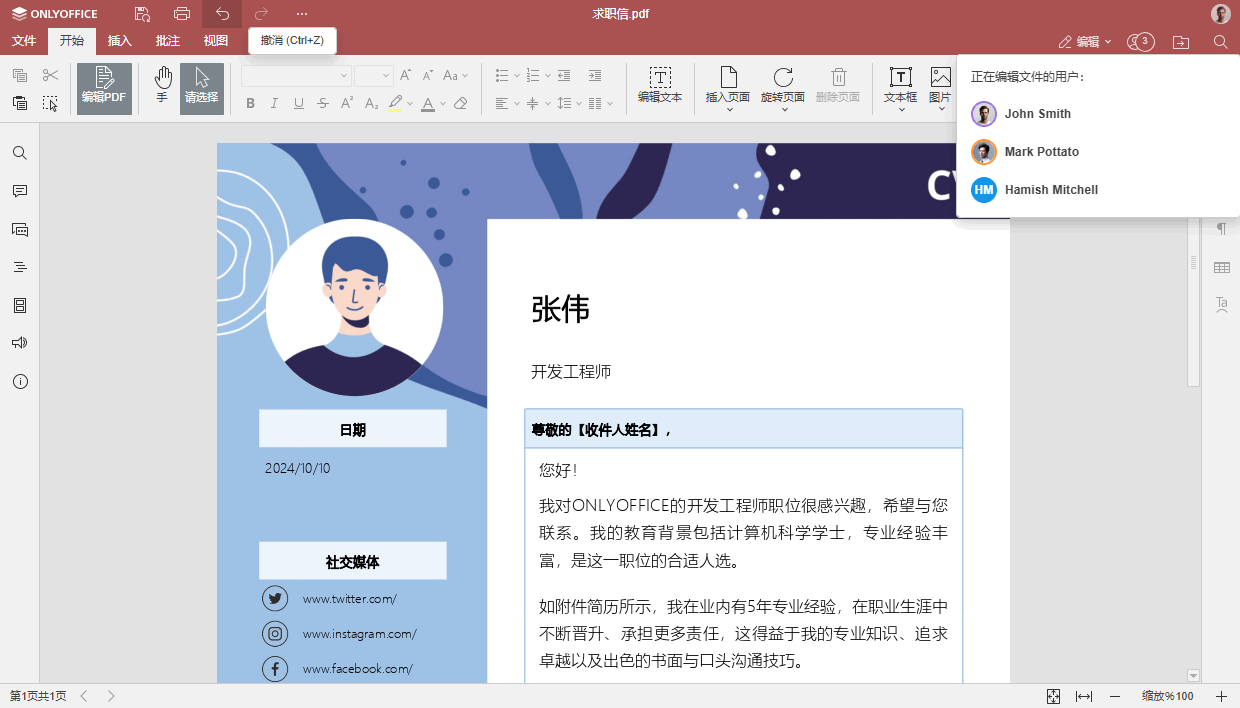 ONLYOFFICE 文档 8.3 已发布:PDF 图章、合并形状、支持 Pages、Keynote、Numbers、HWP 格式等