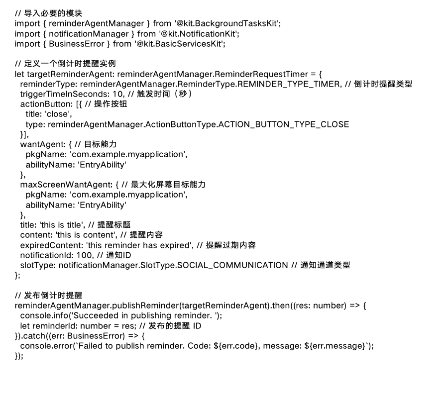 图片 23.png