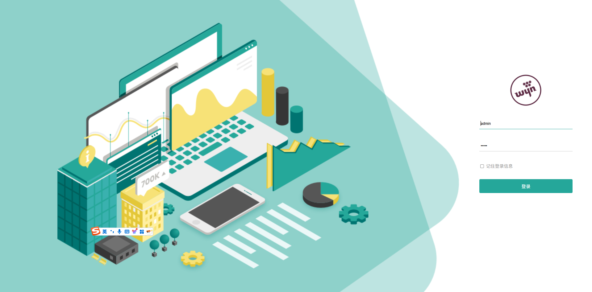 让数据自带说服力！ 5大设计原则 + 落地案例，沟通、决策双提效