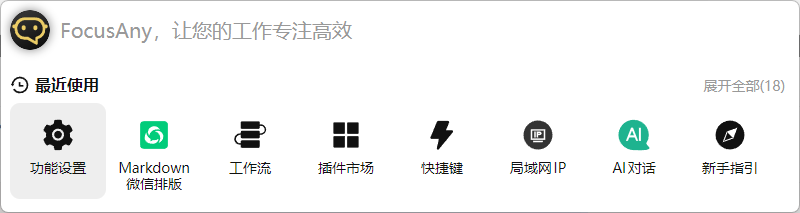 优秀的个人博客,低调大师