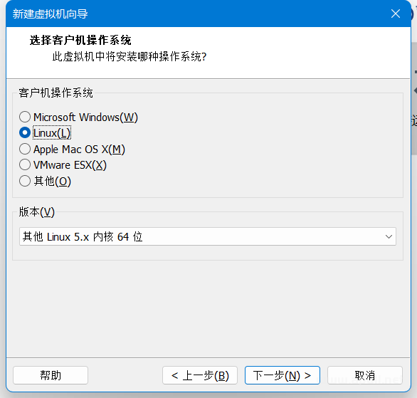 安装银河麒麟桌面系统V10【超详细图文教程】  Linux 电脑 技术 第6张