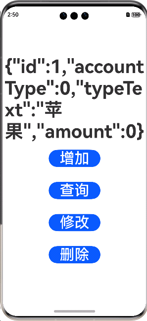 图10-9 数据已经成功写入Preferences