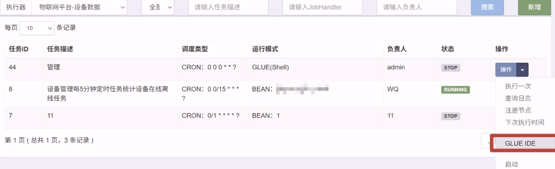 image-20250501171513597