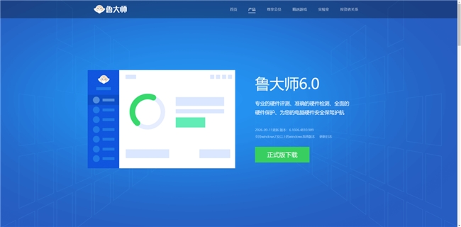 优秀的个人博客,低调大师