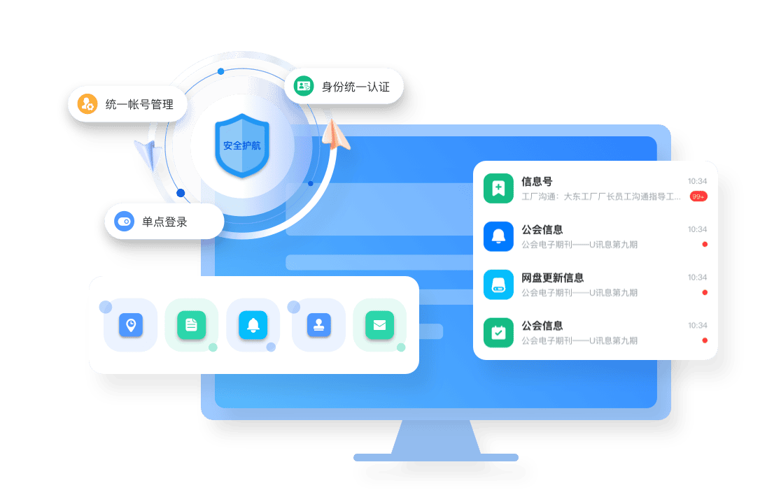 BeeWorks：私有化即时通讯，筑牢企业信息安全防线