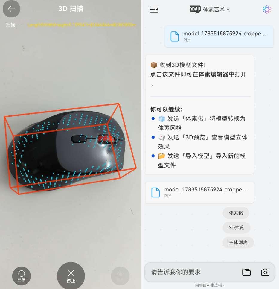 图片 8.png