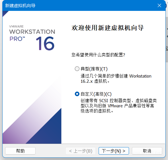安装银河麒麟桌面系统V10【超详细图文教程】  Linux 电脑 技术 第3张