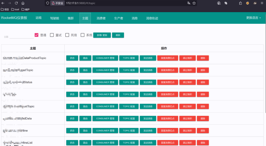 image-20250427011339104