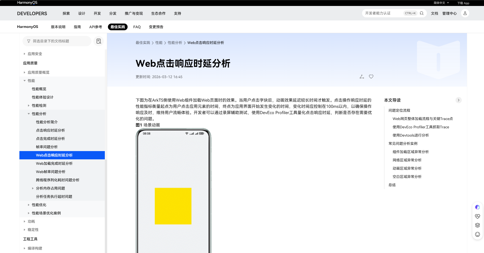 图片 3.png