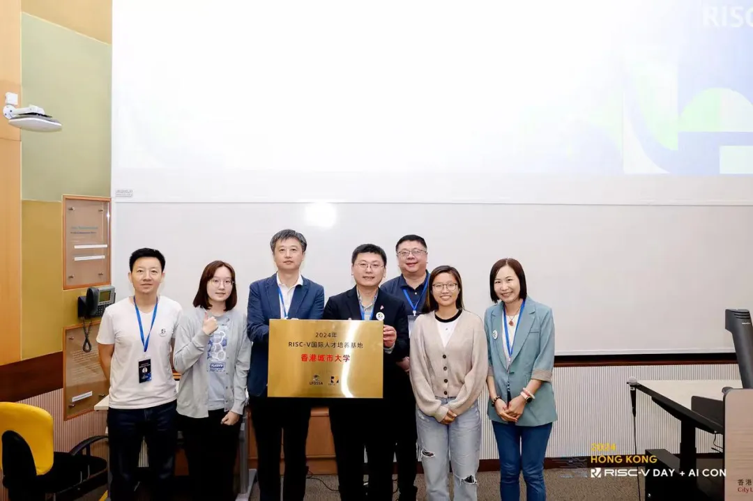 14。2024 HONG KONG RISC-V DAY X AICON.png