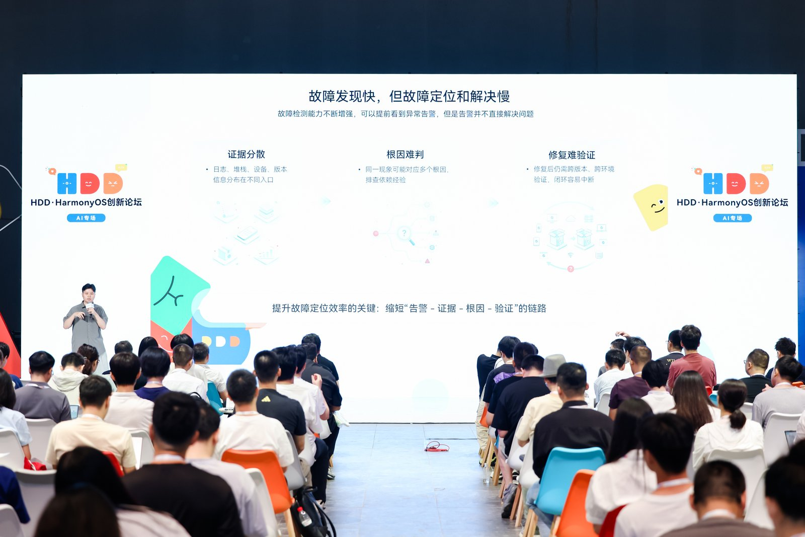 图5.png