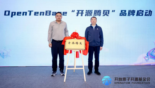 OpenTenBase 部署规模超 50 万，开源数据库加速拥抱 AI 时代