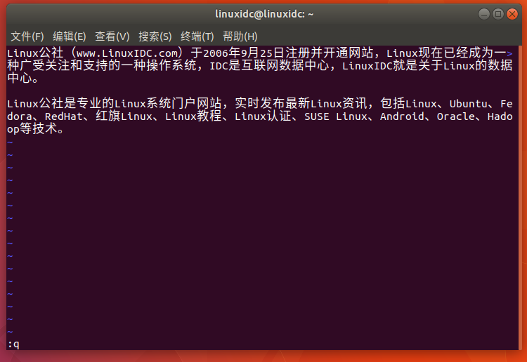 Linux下使用vim命令编辑与修改文本内容
