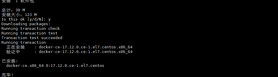 Centos7上安装docker （抄） 