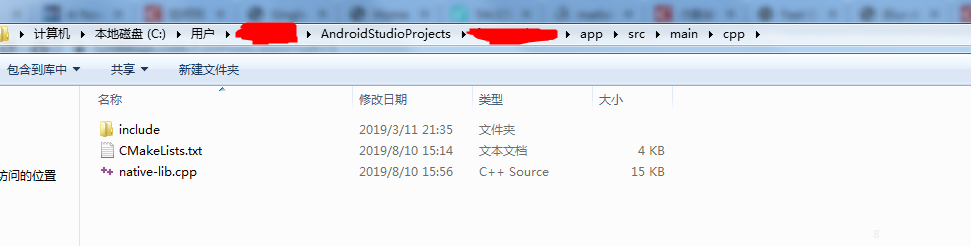 Android Studio + opencv开发配置 