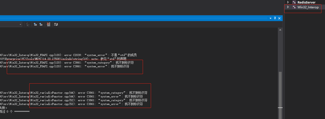 vs2019编译redis 