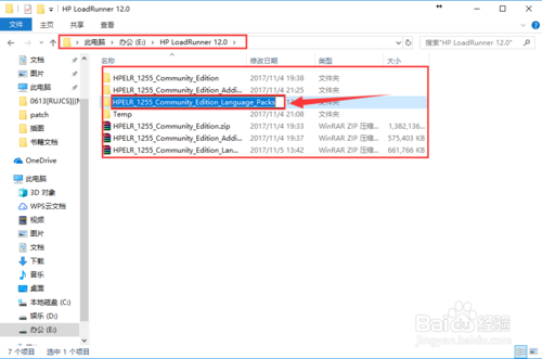 HP LoadRunner_12.55下载与安装图解流程