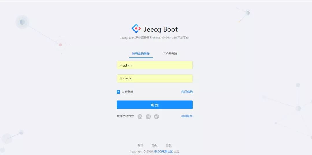 Jeecg