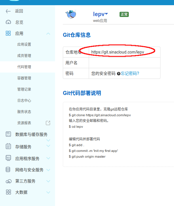 内网穿透有啥作用 01413d3a1e74479c67b902f461e3d8c733e.jpg