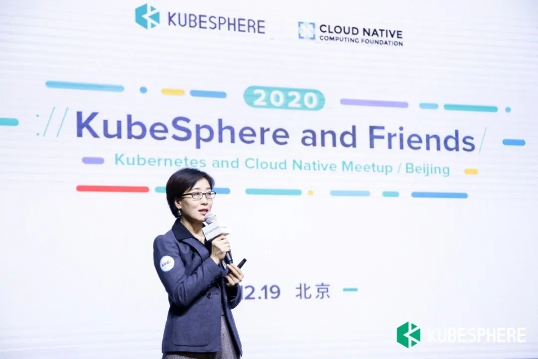 KubeSphere & Friends 2020 Meetup 精彩回顾！ 