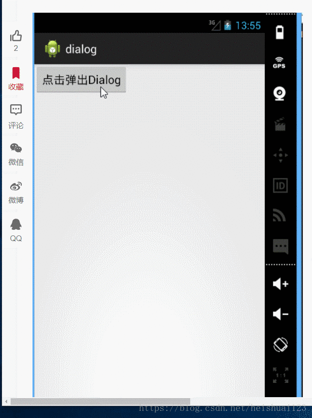 Android自定义Dialog多选对话框（Dialog+Listview+CheckBox) 