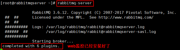 Linux下RabbitMQ服务器搭建 