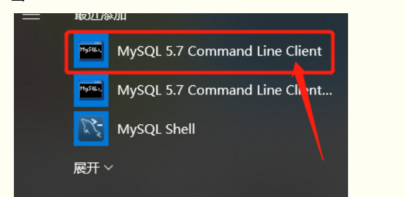 Mysql5.7.27.msi的下载与安装 