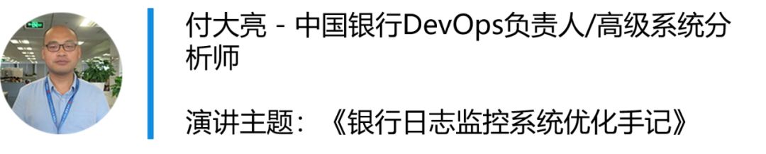 2020 Gdevops全球敏捷运维峰会，马上报名！ 