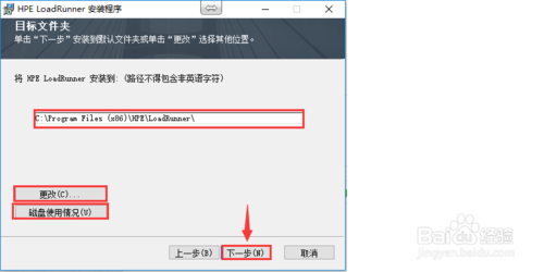 HP LoadRunner_12.55下载与安装图解流程
