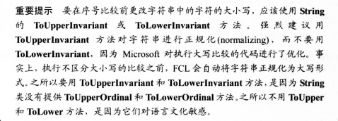 C# 字符串操作基本过程(Equals、Compare、EndsWith等处理方法) 