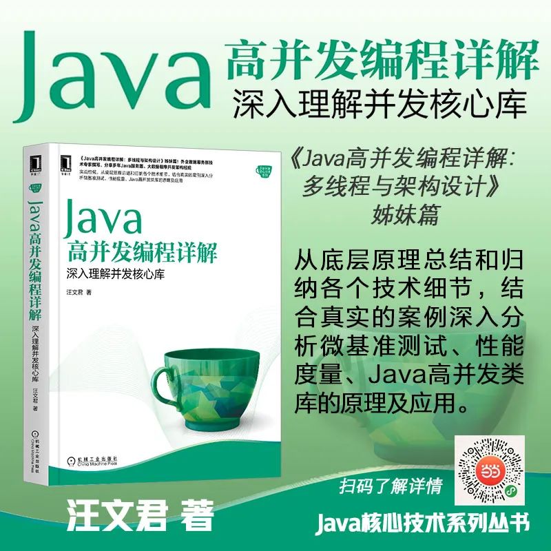 java技术书，硬核收藏（ps文末有福利） 