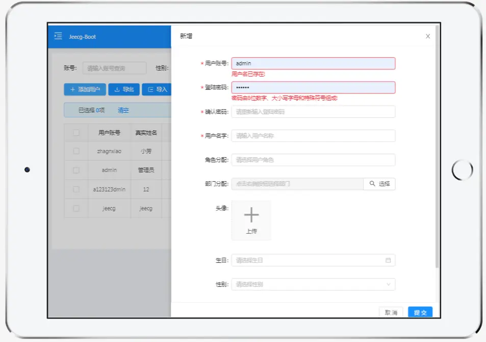 基于SpringBoot 低代码开发平台，Jeecg-Boot 2.1.3 大屏(图13)