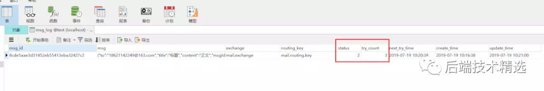 SpringBoot+RabbitMQ 怎样保证消息100%投递成功并被消费？（附源码） 