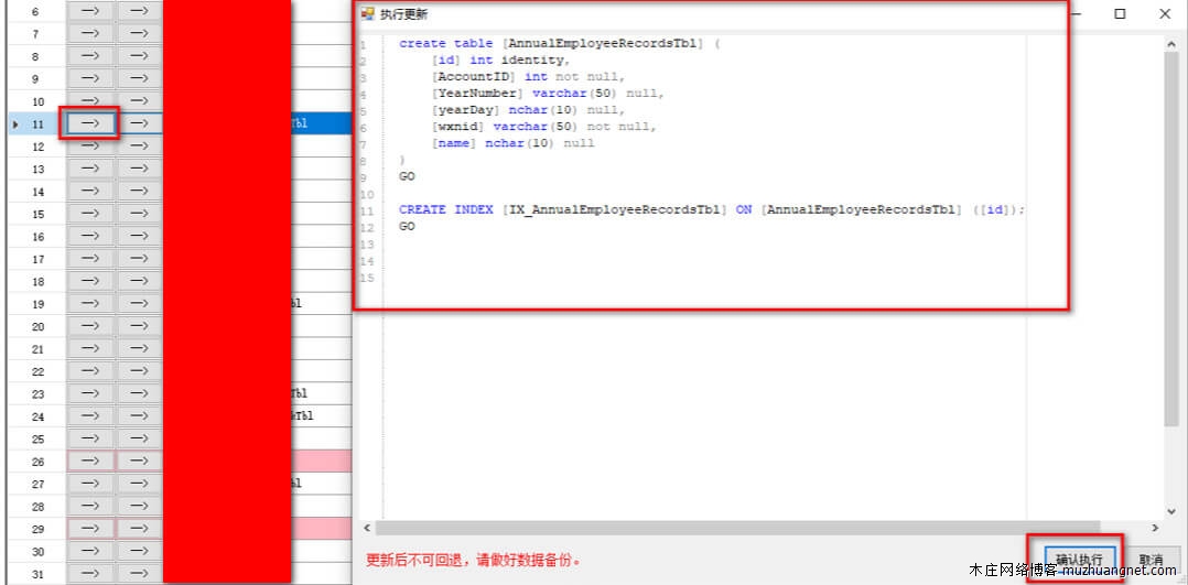 开发中常用的一些神器推荐
