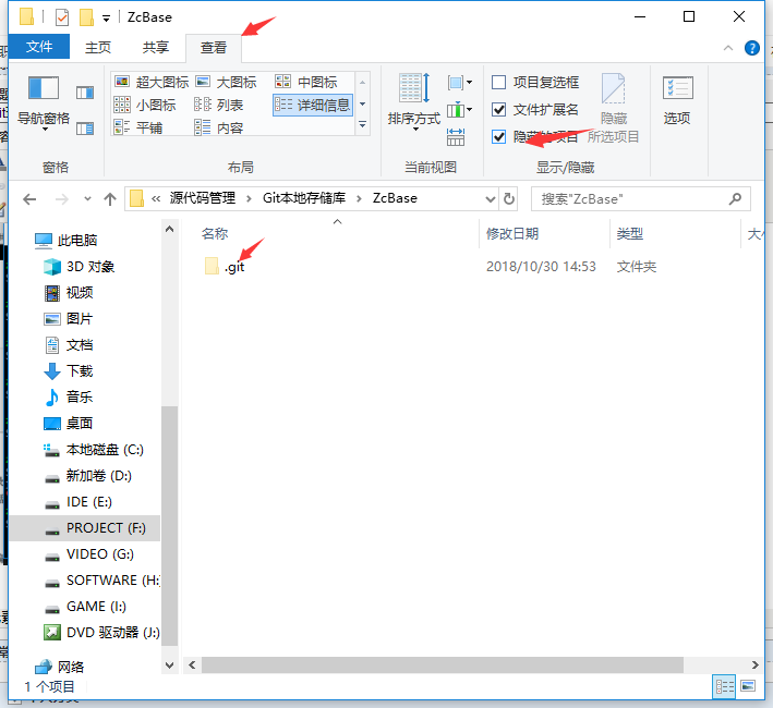 Git for Windows之基础环境搭建与基础操作 