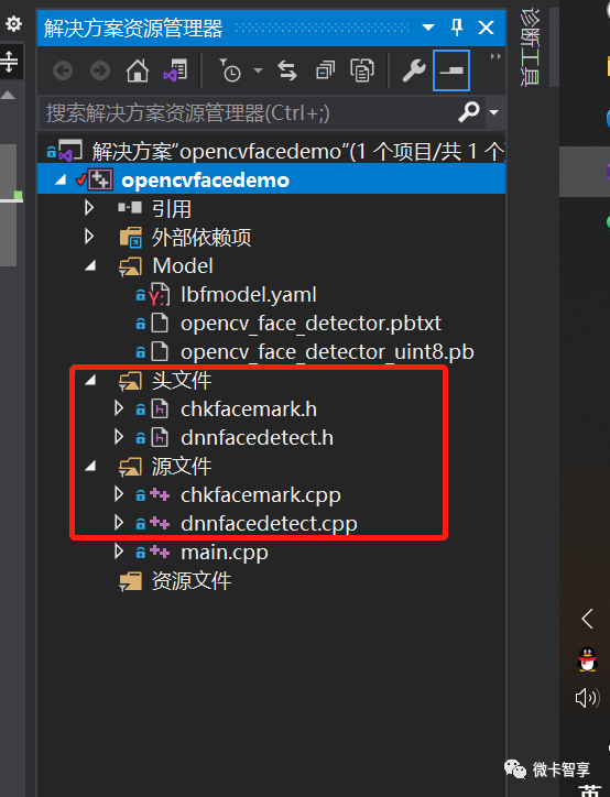 C++ OpenCV Contrib模块LBF人脸特征点检测 